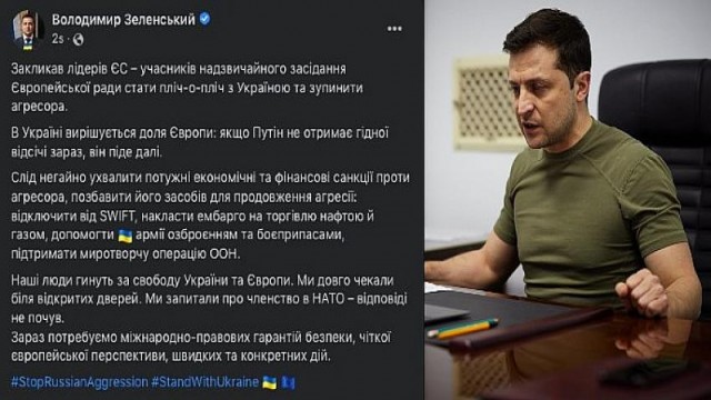 Ukrayna Devlet Başkanı Zelenskiy: ”Şimdi Uluslararası yasal güvenlik garantilerine, hızlı ve somut eylemlere ihtiyacımız var.”